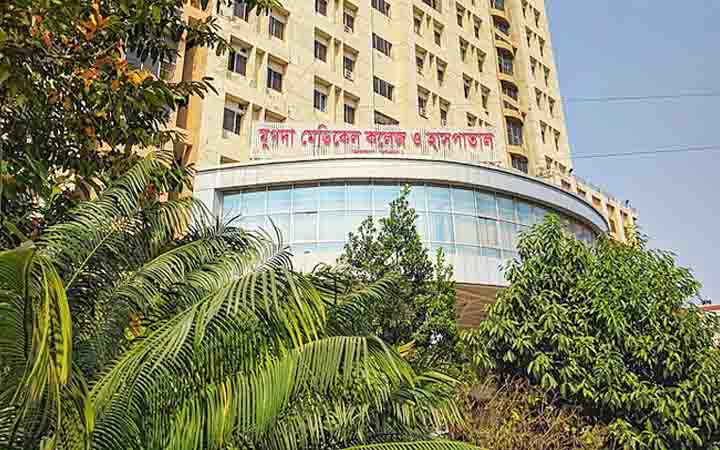 চাকরি দেবে মুগদা মেডিকেল কলেজ